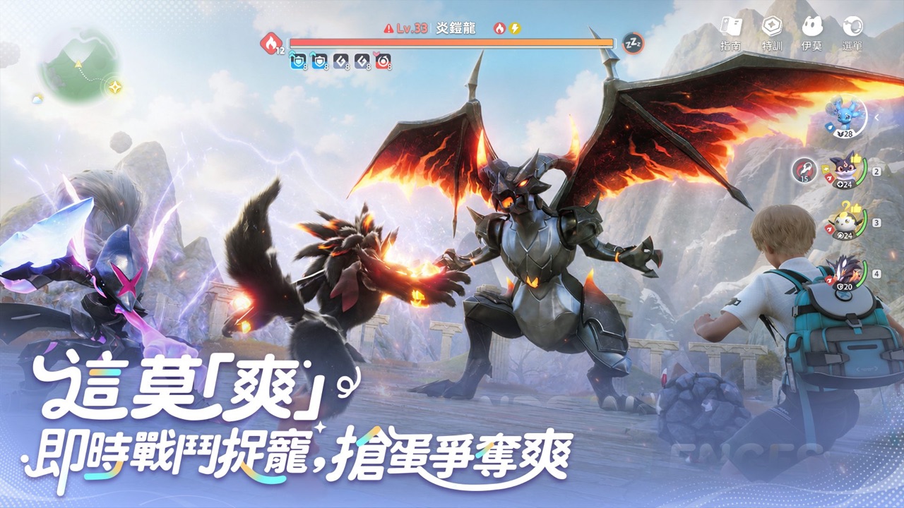 Zwei Trainer und ihre Aniimo-Begleiter stehen in einem grasigen Feld (offizieller Gameplay-Screenshot)